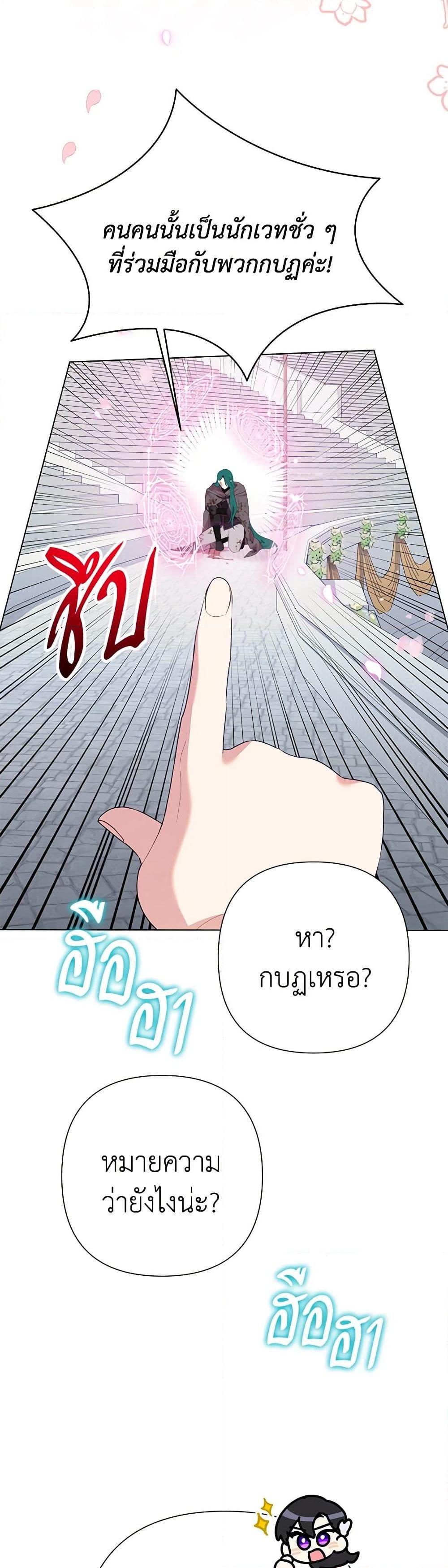 Manga-lc-com อ่านมังงะ อ่านการ์ตูน ออนไลน์ ฟรี Today the Villainess Has Fun Again ตอนที่ 1 2 3 4 5 6 7 8 9 10 11 12 13 14 ฟรี ไม่มีโฆษณา Manga-lc - อ่าน มังงะ อ่าน การ์ตูน ออนไลน์ อ่านมังงะ ฟรี