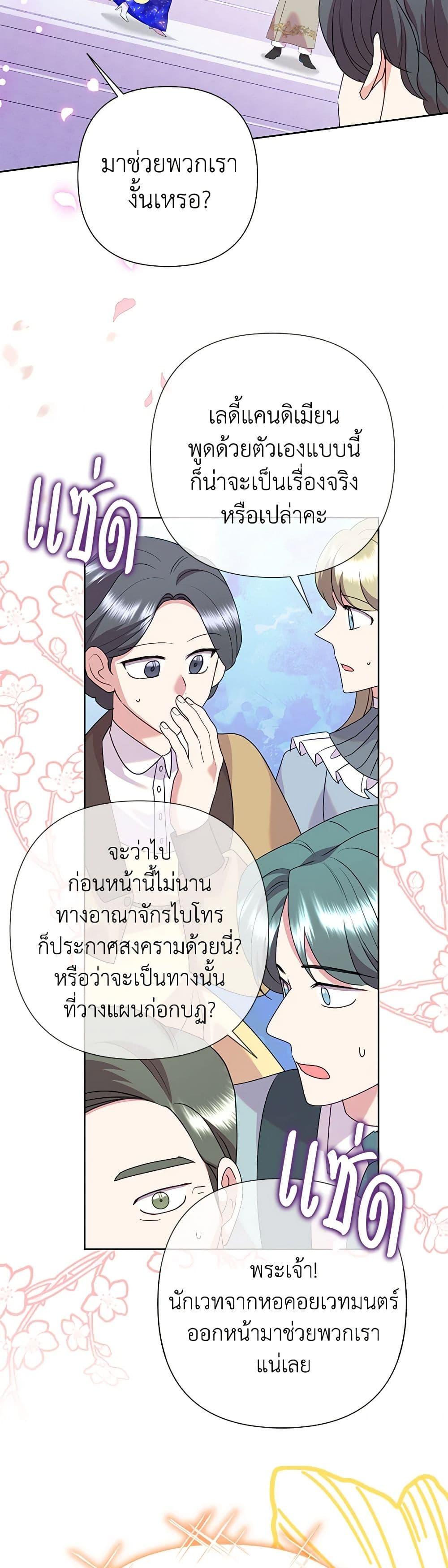 Manga-lc-com อ่านมังงะ อ่านการ์ตูน ออนไลน์ ฟรี Today the Villainess Has Fun Again ตอนที่ 1 2 3 4 5 6 7 8 9 10 11 12 13 14 ฟรี ไม่มีโฆษณา Manga-lc - อ่าน มังงะ อ่าน การ์ตูน ออนไลน์ อ่านมังงะ ฟรี