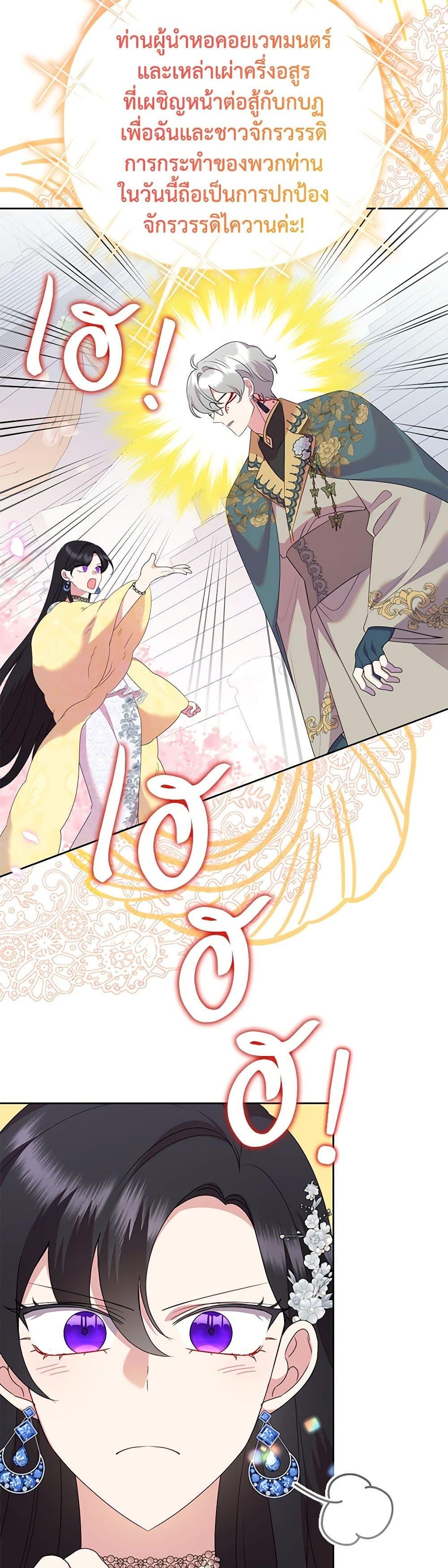Manga-lc-com อ่านมังงะ อ่านการ์ตูน ออนไลน์ ฟรี Today the Villainess Has Fun Again ตอนที่ 1 2 3 4 5 6 7 8 9 10 11 12 13 14 ฟรี ไม่มีโฆษณา Manga-lc - อ่าน มังงะ อ่าน การ์ตูน ออนไลน์ อ่านมังงะ ฟรี