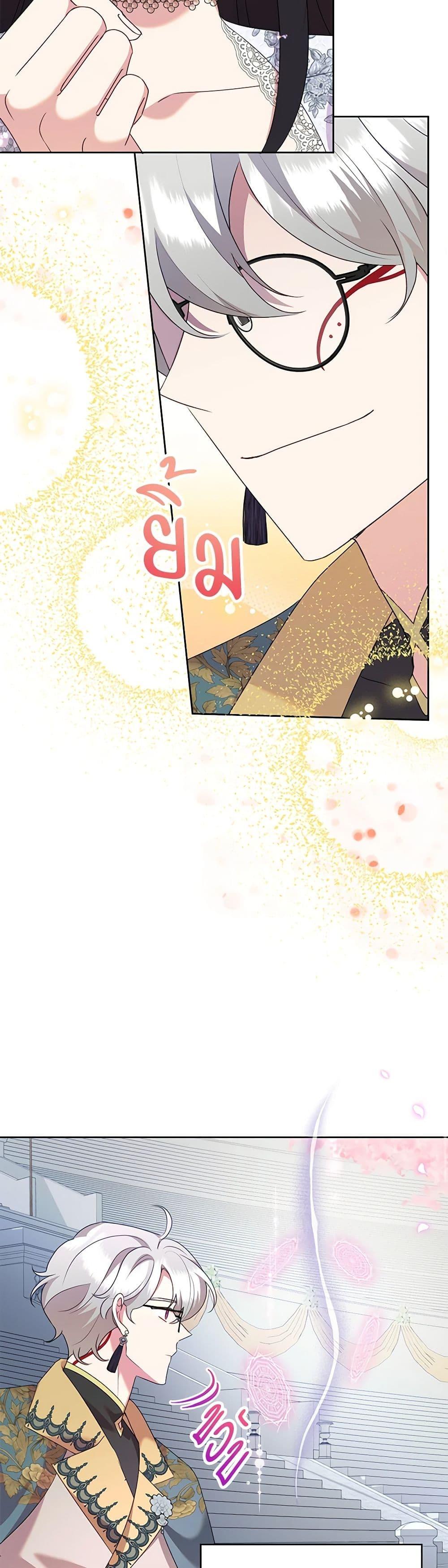 Manga-lc-com อ่านมังงะ อ่านการ์ตูน ออนไลน์ ฟรี Today the Villainess Has Fun Again ตอนที่ 1 2 3 4 5 6 7 8 9 10 11 12 13 14 ฟรี ไม่มีโฆษณา Manga-lc - อ่าน มังงะ อ่าน การ์ตูน ออนไลน์ อ่านมังงะ ฟรี