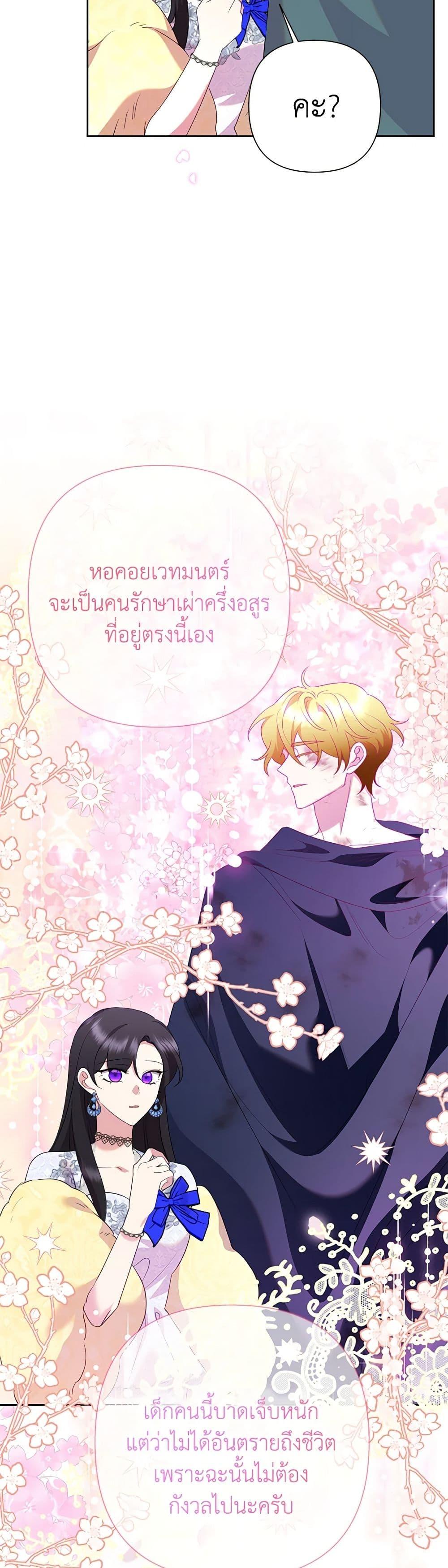 Manga-lc-com อ่านมังงะ อ่านการ์ตูน ออนไลน์ ฟรี Today the Villainess Has Fun Again ตอนที่ 1 2 3 4 5 6 7 8 9 10 11 12 13 14 ฟรี ไม่มีโฆษณา Manga-lc - อ่าน มังงะ อ่าน การ์ตูน ออนไลน์ อ่านมังงะ ฟรี