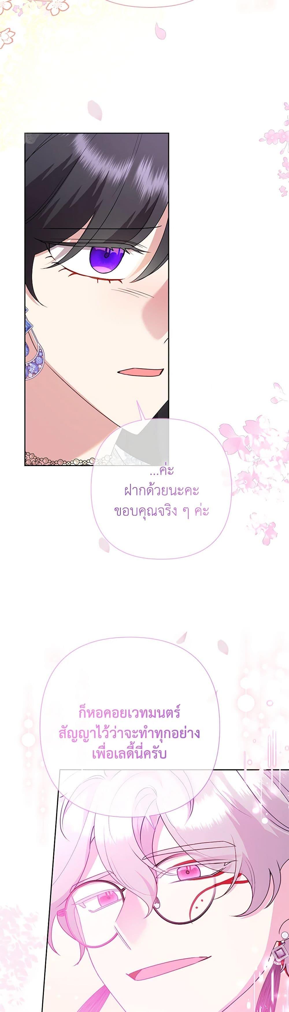Manga-lc-com อ่านมังงะ อ่านการ์ตูน ออนไลน์ ฟรี Today the Villainess Has Fun Again ตอนที่ 1 2 3 4 5 6 7 8 9 10 11 12 13 14 ฟรี ไม่มีโฆษณา Manga-lc - อ่าน มังงะ อ่าน การ์ตูน ออนไลน์ อ่านมังงะ ฟรี