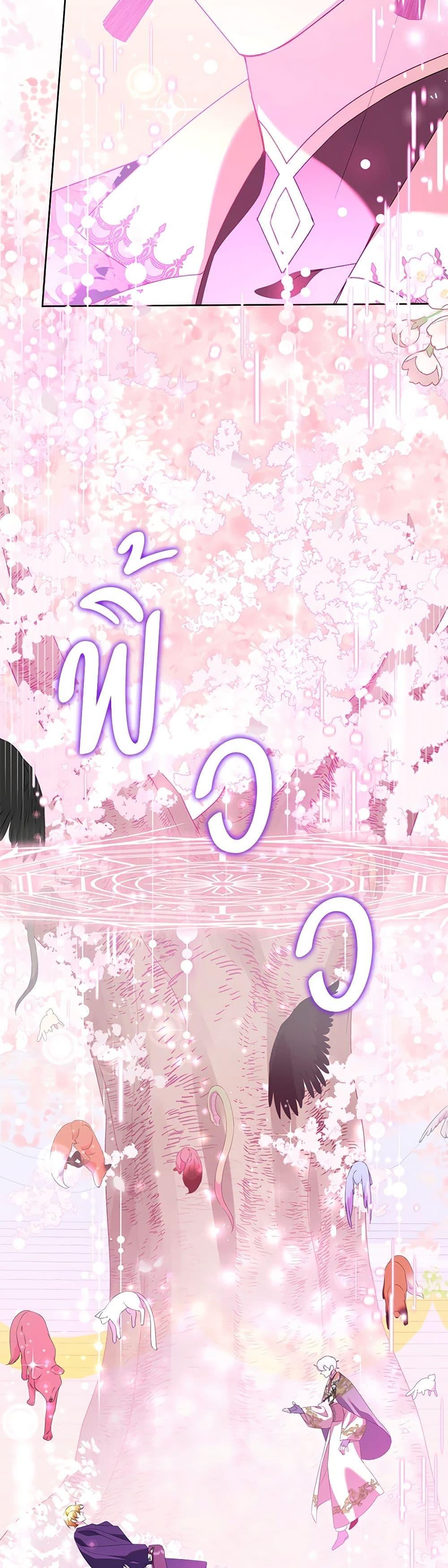 Manga-lc-com อ่านมังงะ อ่านการ์ตูน ออนไลน์ ฟรี Today the Villainess Has Fun Again ตอนที่ 1 2 3 4 5 6 7 8 9 10 11 12 13 14 ฟรี ไม่มีโฆษณา Manga-lc - อ่าน มังงะ อ่าน การ์ตูน ออนไลน์ อ่านมังงะ ฟรี