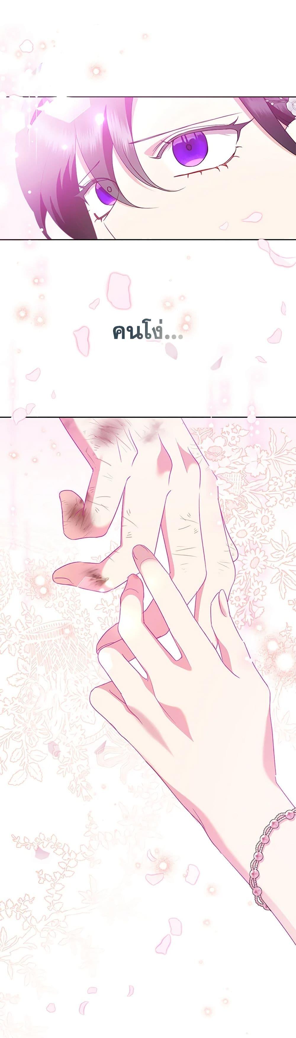 Manga-lc-com อ่านมังงะ อ่านการ์ตูน ออนไลน์ ฟรี Today the Villainess Has Fun Again ตอนที่ 1 2 3 4 5 6 7 8 9 10 11 12 13 14 ฟรี ไม่มีโฆษณา Manga-lc - อ่าน มังงะ อ่าน การ์ตูน ออนไลน์ อ่านมังงะ ฟรี