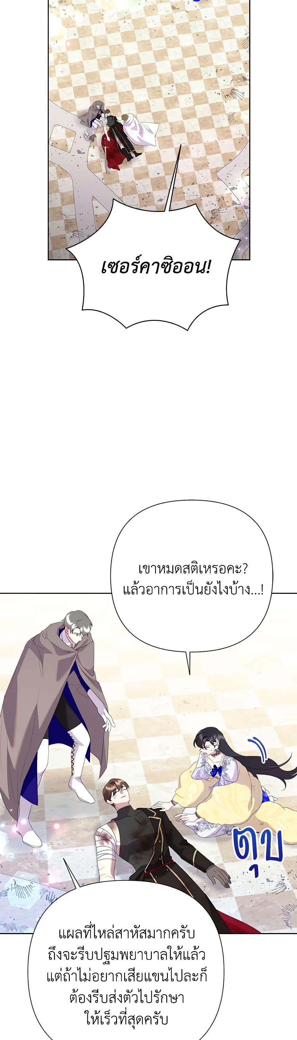 Manga-lc-com อ่านมังงะ อ่านการ์ตูน ออนไลน์ ฟรี Today the Villainess Has Fun Again ตอนที่ 1 2 3 4 5 6 7 8 9 10 11 12 13 14 ฟรี ไม่มีโฆษณา Manga-lc - อ่าน มังงะ อ่าน การ์ตูน ออนไลน์ อ่านมังงะ ฟรี