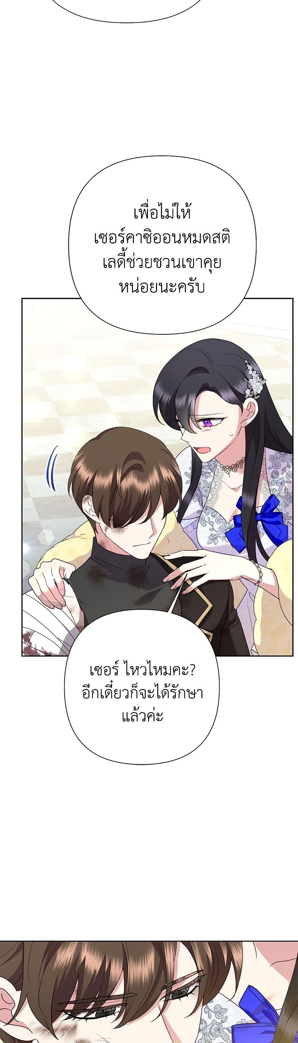 Manga-lc-com อ่านมังงะ อ่านการ์ตูน ออนไลน์ ฟรี Today the Villainess Has Fun Again ตอนที่ 1 2 3 4 5 6 7 8 9 10 11 12 13 14 ฟรี ไม่มีโฆษณา Manga-lc - อ่าน มังงะ อ่าน การ์ตูน ออนไลน์ อ่านมังงะ ฟรี