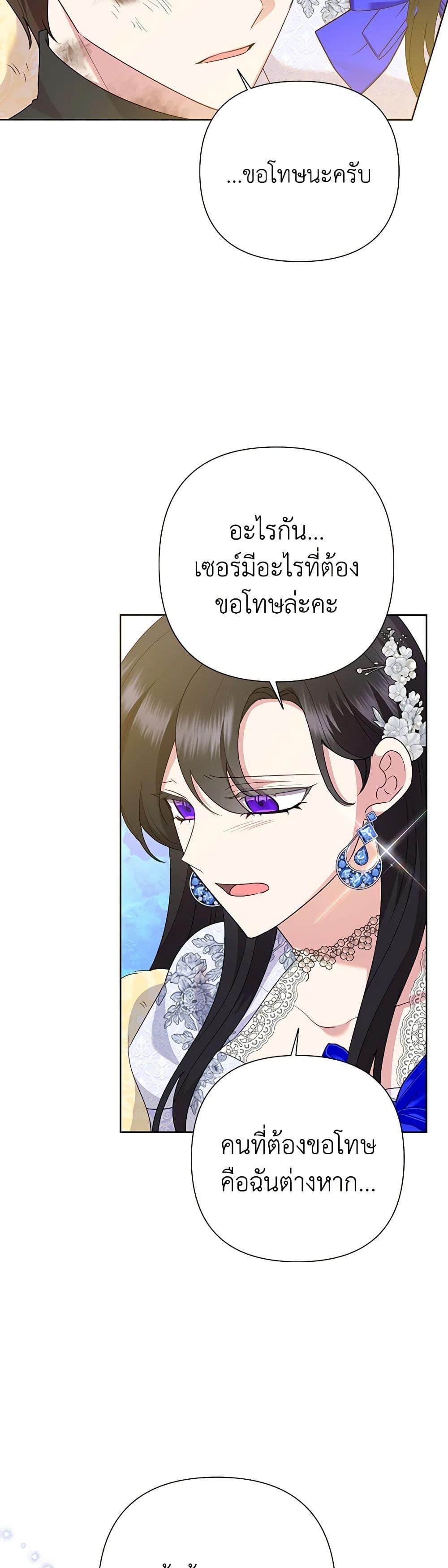 Manga-lc-com อ่านมังงะ อ่านการ์ตูน ออนไลน์ ฟรี Today the Villainess Has Fun Again ตอนที่ 1 2 3 4 5 6 7 8 9 10 11 12 13 14 ฟรี ไม่มีโฆษณา Manga-lc - อ่าน มังงะ อ่าน การ์ตูน ออนไลน์ อ่านมังงะ ฟรี