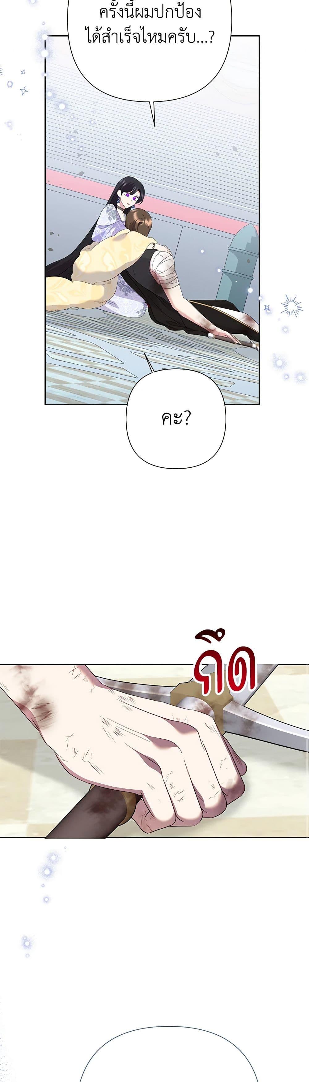 Manga-lc-com อ่านมังงะ อ่านการ์ตูน ออนไลน์ ฟรี Today the Villainess Has Fun Again ตอนที่ 1 2 3 4 5 6 7 8 9 10 11 12 13 14 ฟรี ไม่มีโฆษณา Manga-lc - อ่าน มังงะ อ่าน การ์ตูน ออนไลน์ อ่านมังงะ ฟรี