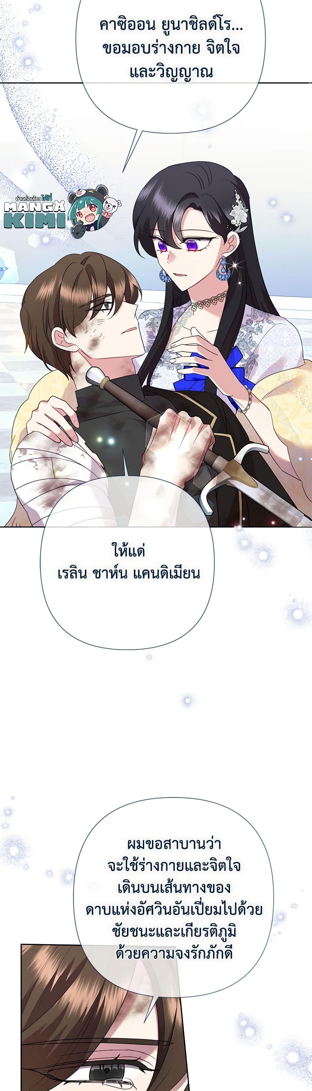 Manga-lc-com อ่านมังงะ อ่านการ์ตูน ออนไลน์ ฟรี Today the Villainess Has Fun Again ตอนที่ 1 2 3 4 5 6 7 8 9 10 11 12 13 14 ฟรี ไม่มีโฆษณา Manga-lc - อ่าน มังงะ อ่าน การ์ตูน ออนไลน์ อ่านมังงะ ฟรี