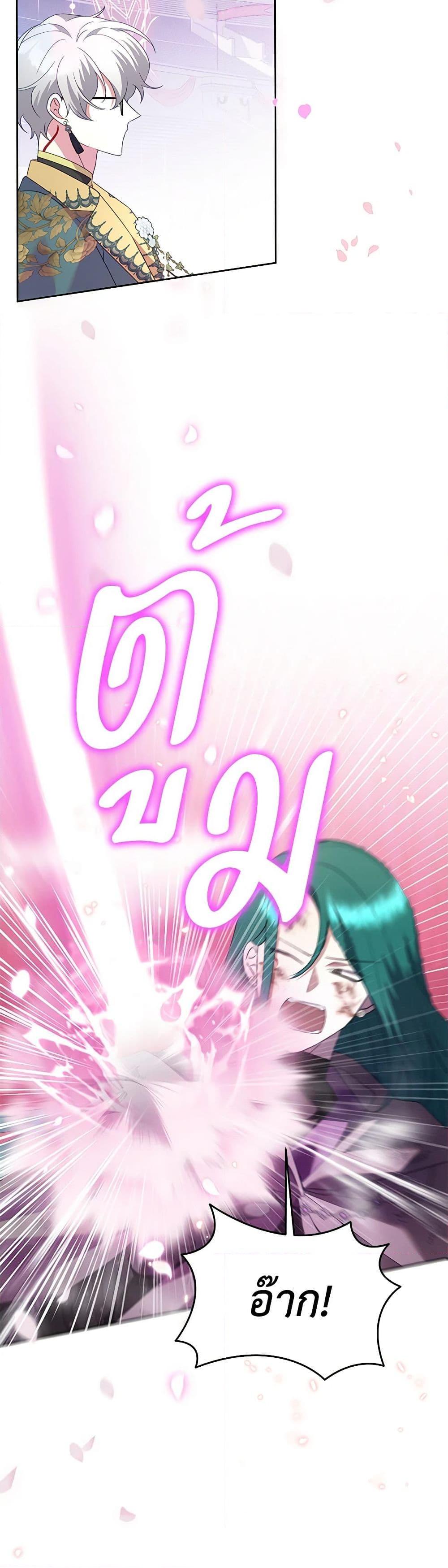 Manga-lc-com อ่านมังงะ อ่านการ์ตูน ออนไลน์ ฟรี Today the Villainess Has Fun Again ตอนที่ 1 2 3 4 5 6 7 8 9 10 11 12 13 14 ฟรี ไม่มีโฆษณา Manga-lc - อ่าน มังงะ อ่าน การ์ตูน ออนไลน์ อ่านมังงะ ฟรี