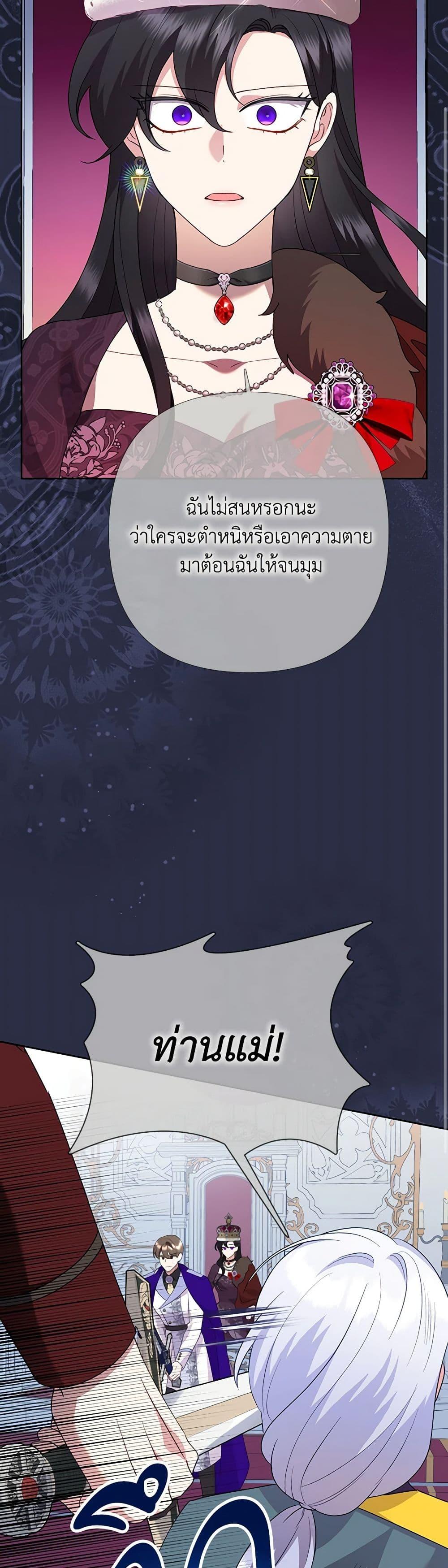 Manga-lc-com อ่านมังงะ อ่านการ์ตูน ออนไลน์ ฟรี Today the Villainess Has Fun Again ตอนที่ 1 2 3 4 5 6 7 8 9 10 11 12 13 14 ฟรี ไม่มีโฆษณา Manga-lc - อ่าน มังงะ อ่าน การ์ตูน ออนไลน์ อ่านมังงะ ฟรี