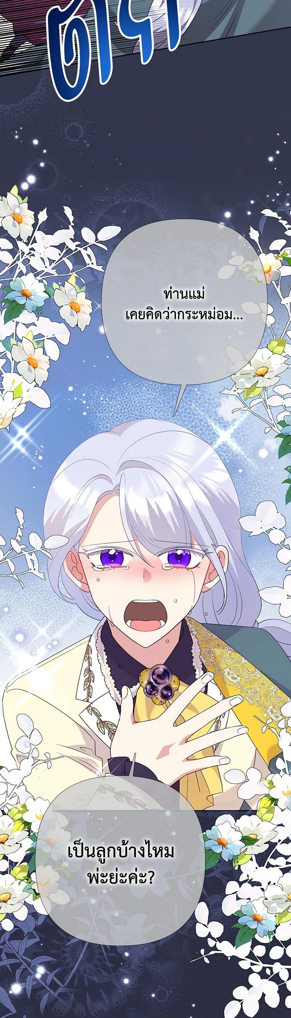 Manga-lc-com อ่านมังงะ อ่านการ์ตูน ออนไลน์ ฟรี Today the Villainess Has Fun Again ตอนที่ 1 2 3 4 5 6 7 8 9 10 11 12 13 14 ฟรี ไม่มีโฆษณา Manga-lc - อ่าน มังงะ อ่าน การ์ตูน ออนไลน์ อ่านมังงะ ฟรี