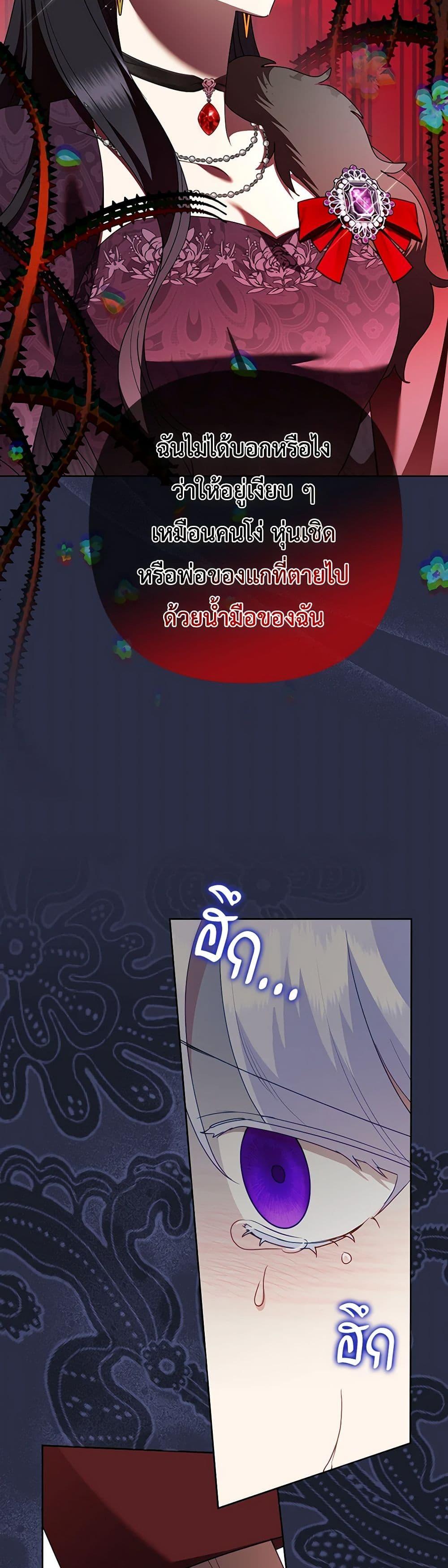 Manga-lc-com อ่านมังงะ อ่านการ์ตูน ออนไลน์ ฟรี Today the Villainess Has Fun Again ตอนที่ 1 2 3 4 5 6 7 8 9 10 11 12 13 14 ฟรี ไม่มีโฆษณา Manga-lc - อ่าน มังงะ อ่าน การ์ตูน ออนไลน์ อ่านมังงะ ฟรี