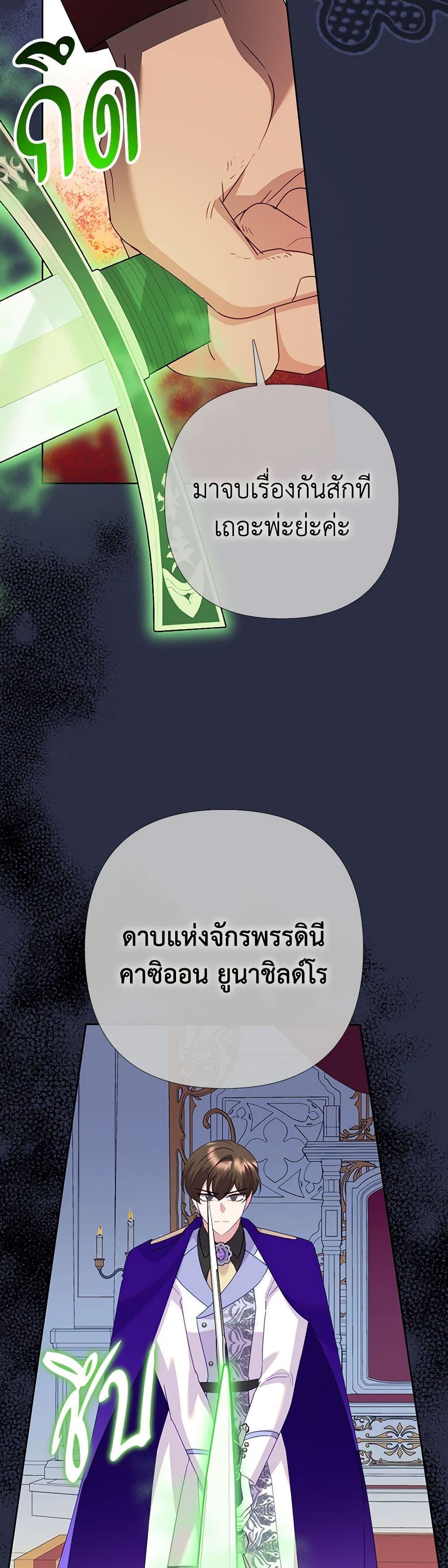 Manga-lc-com อ่านมังงะ อ่านการ์ตูน ออนไลน์ ฟรี Today the Villainess Has Fun Again ตอนที่ 1 2 3 4 5 6 7 8 9 10 11 12 13 14 ฟรี ไม่มีโฆษณา Manga-lc - อ่าน มังงะ อ่าน การ์ตูน ออนไลน์ อ่านมังงะ ฟรี