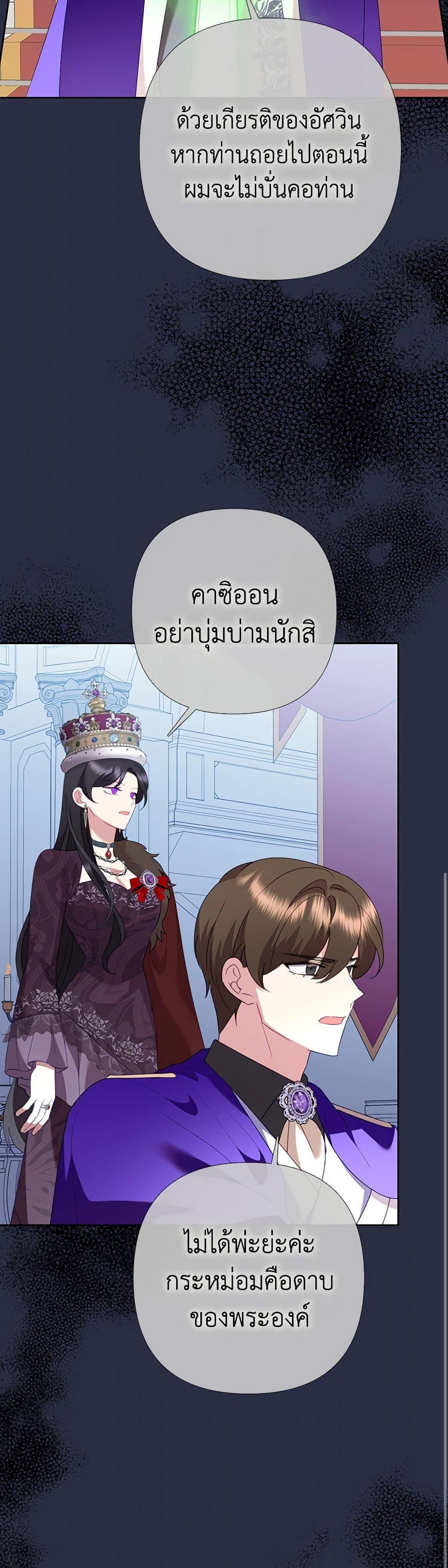 Manga-lc-com อ่านมังงะ อ่านการ์ตูน ออนไลน์ ฟรี Today the Villainess Has Fun Again ตอนที่ 1 2 3 4 5 6 7 8 9 10 11 12 13 14 ฟรี ไม่มีโฆษณา Manga-lc - อ่าน มังงะ อ่าน การ์ตูน ออนไลน์ อ่านมังงะ ฟรี