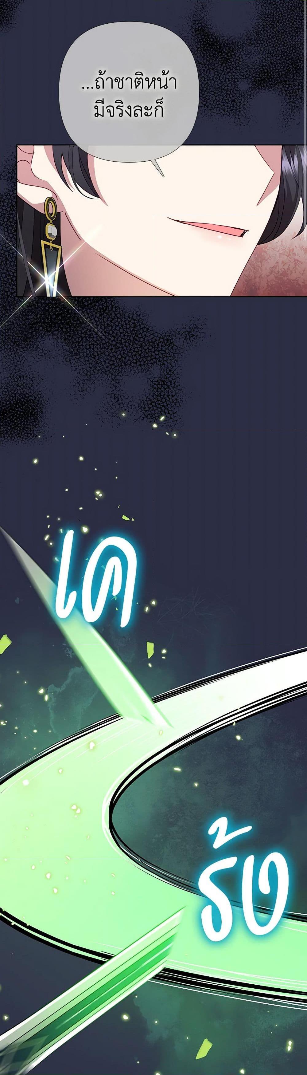 Manga-lc-com อ่านมังงะ อ่านการ์ตูน ออนไลน์ ฟรี Today the Villainess Has Fun Again ตอนที่ 1 2 3 4 5 6 7 8 9 10 11 12 13 14 ฟรี ไม่มีโฆษณา Manga-lc - อ่าน มังงะ อ่าน การ์ตูน ออนไลน์ อ่านมังงะ ฟรี