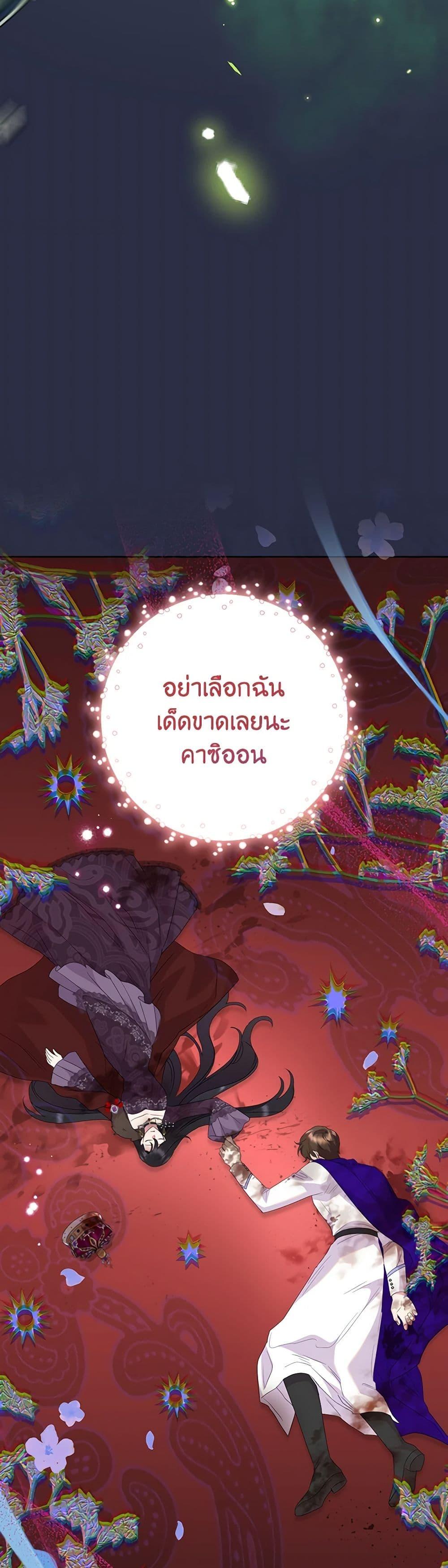 Manga-lc-com อ่านมังงะ อ่านการ์ตูน ออนไลน์ ฟรี Today the Villainess Has Fun Again ตอนที่ 1 2 3 4 5 6 7 8 9 10 11 12 13 14 ฟรี ไม่มีโฆษณา Manga-lc - อ่าน มังงะ อ่าน การ์ตูน ออนไลน์ อ่านมังงะ ฟรี