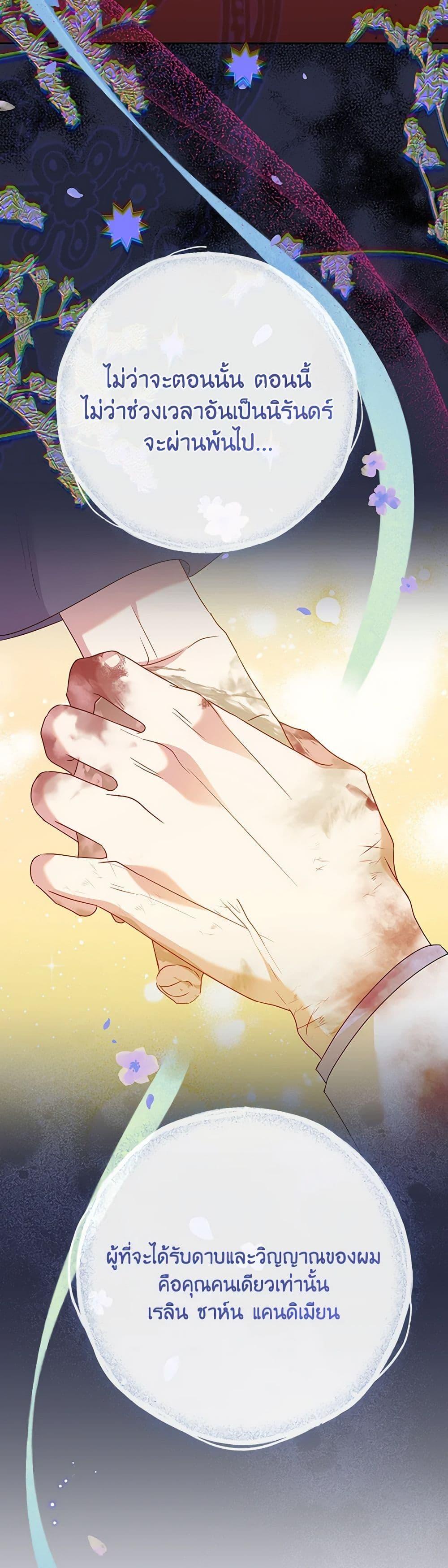 Manga-lc-com อ่านมังงะ อ่านการ์ตูน ออนไลน์ ฟรี Today the Villainess Has Fun Again ตอนที่ 1 2 3 4 5 6 7 8 9 10 11 12 13 14 ฟรี ไม่มีโฆษณา Manga-lc - อ่าน มังงะ อ่าน การ์ตูน ออนไลน์ อ่านมังงะ ฟรี