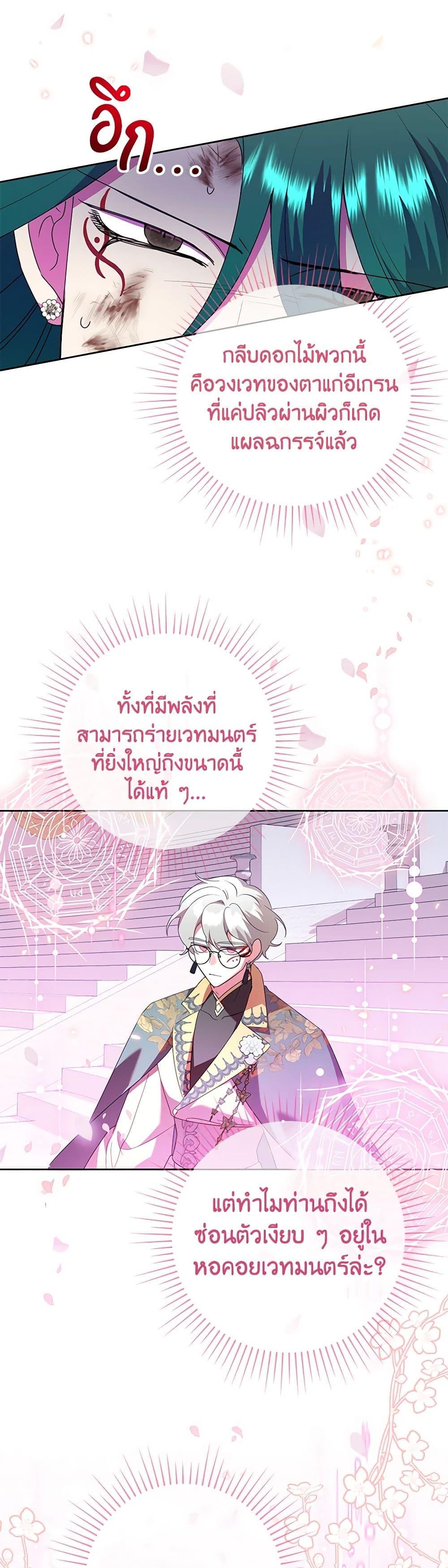 Manga-lc-com อ่านมังงะ อ่านการ์ตูน ออนไลน์ ฟรี Today the Villainess Has Fun Again ตอนที่ 1 2 3 4 5 6 7 8 9 10 11 12 13 14 ฟรี ไม่มีโฆษณา Manga-lc - อ่าน มังงะ อ่าน การ์ตูน ออนไลน์ อ่านมังงะ ฟรี