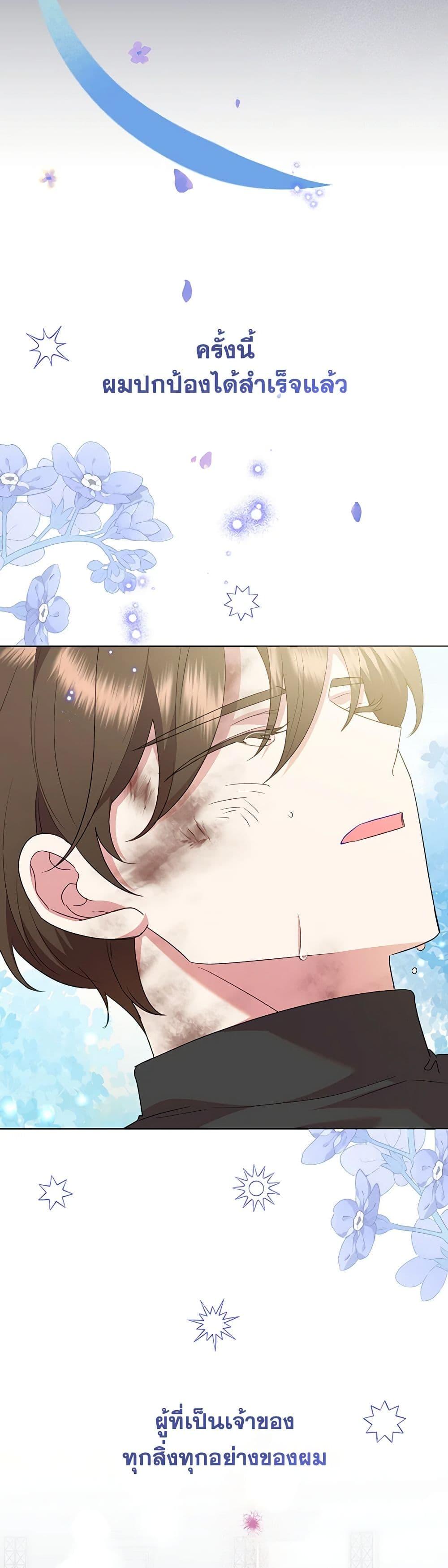 Manga-lc-com อ่านมังงะ อ่านการ์ตูน ออนไลน์ ฟรี Today the Villainess Has Fun Again ตอนที่ 1 2 3 4 5 6 7 8 9 10 11 12 13 14 ฟรี ไม่มีโฆษณา Manga-lc - อ่าน มังงะ อ่าน การ์ตูน ออนไลน์ อ่านมังงะ ฟรี