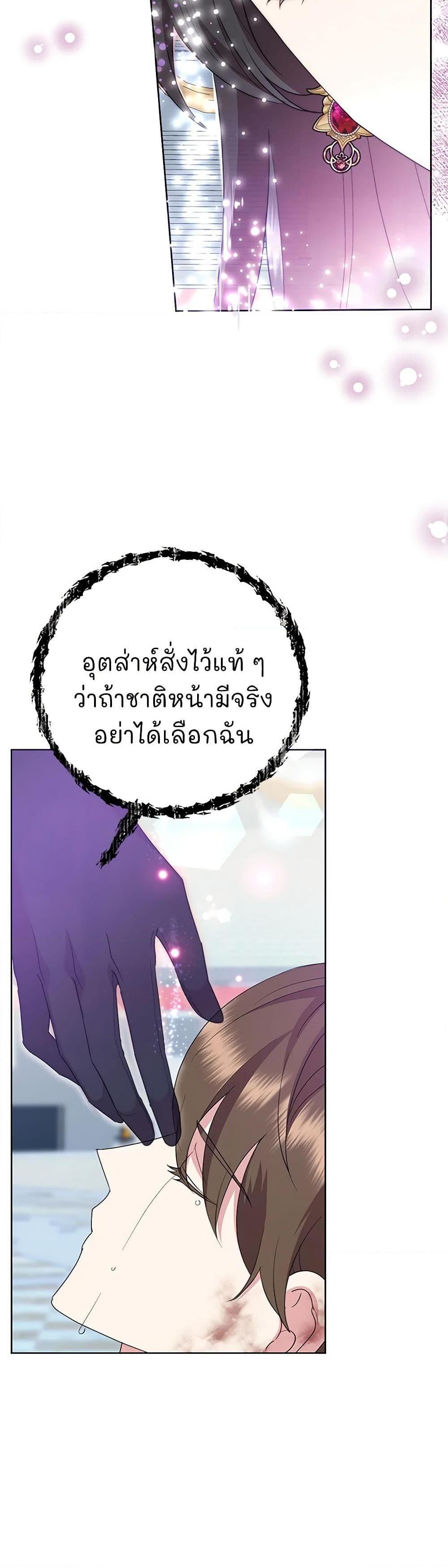 Manga-lc-com อ่านมังงะ อ่านการ์ตูน ออนไลน์ ฟรี Today the Villainess Has Fun Again ตอนที่ 1 2 3 4 5 6 7 8 9 10 11 12 13 14 ฟรี ไม่มีโฆษณา Manga-lc - อ่าน มังงะ อ่าน การ์ตูน ออนไลน์ อ่านมังงะ ฟรี