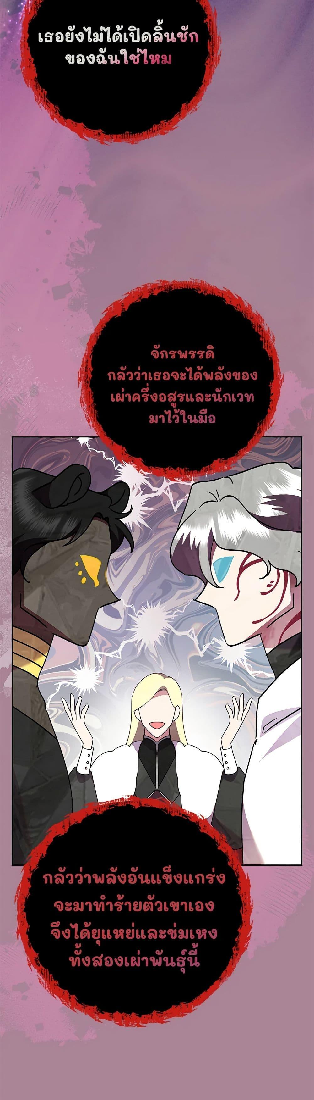 Manga-lc-com อ่านมังงะ อ่านการ์ตูน ออนไลน์ ฟรี Today the Villainess Has Fun Again ตอนที่ 1 2 3 4 5 6 7 8 9 10 11 12 13 14 ฟรี ไม่มีโฆษณา Manga-lc - อ่าน มังงะ อ่าน การ์ตูน ออนไลน์ อ่านมังงะ ฟรี