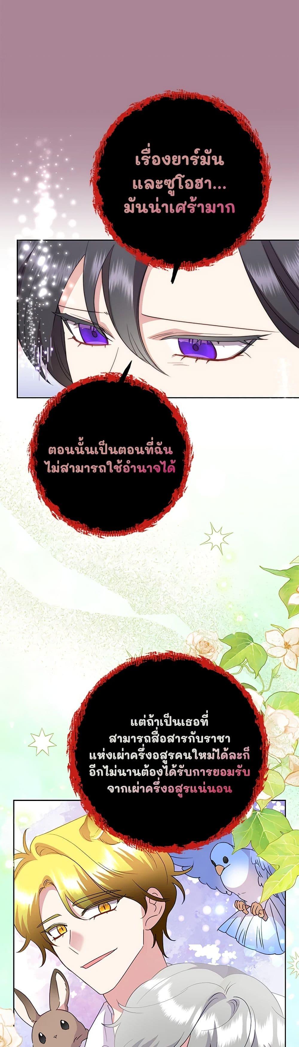 Manga-lc-com อ่านมังงะ อ่านการ์ตูน ออนไลน์ ฟรี Today the Villainess Has Fun Again ตอนที่ 1 2 3 4 5 6 7 8 9 10 11 12 13 14 ฟรี ไม่มีโฆษณา Manga-lc - อ่าน มังงะ อ่าน การ์ตูน ออนไลน์ อ่านมังงะ ฟรี