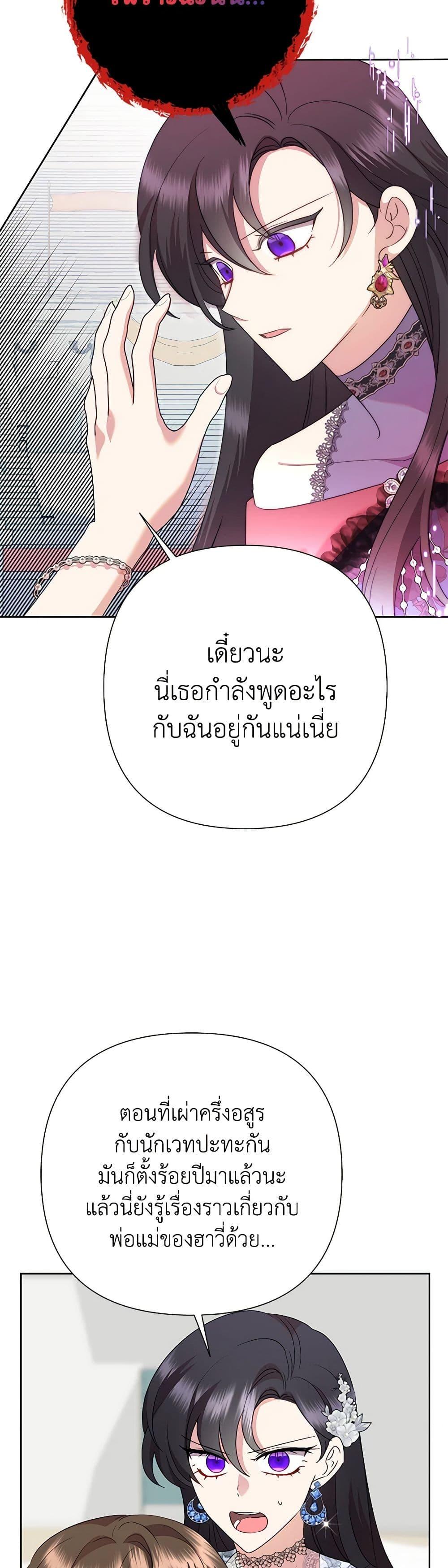 Manga-lc-com อ่านมังงะ อ่านการ์ตูน ออนไลน์ ฟรี Today the Villainess Has Fun Again ตอนที่ 1 2 3 4 5 6 7 8 9 10 11 12 13 14 ฟรี ไม่มีโฆษณา Manga-lc - อ่าน มังงะ อ่าน การ์ตูน ออนไลน์ อ่านมังงะ ฟรี