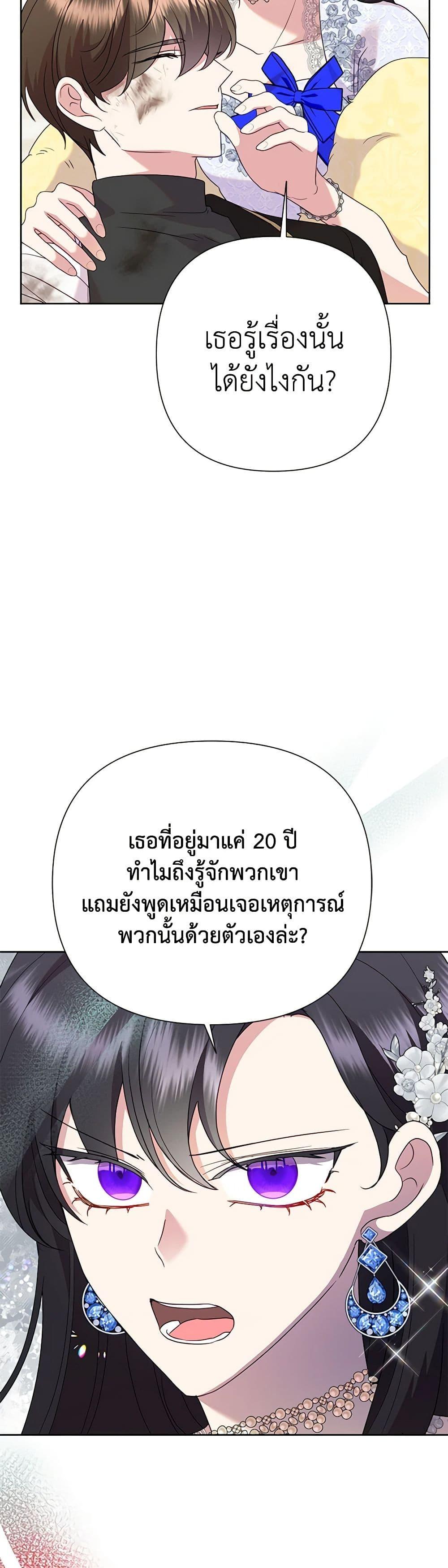 Manga-lc-com อ่านมังงะ อ่านการ์ตูน ออนไลน์ ฟรี Today the Villainess Has Fun Again ตอนที่ 1 2 3 4 5 6 7 8 9 10 11 12 13 14 ฟรี ไม่มีโฆษณา Manga-lc - อ่าน มังงะ อ่าน การ์ตูน ออนไลน์ อ่านมังงะ ฟรี