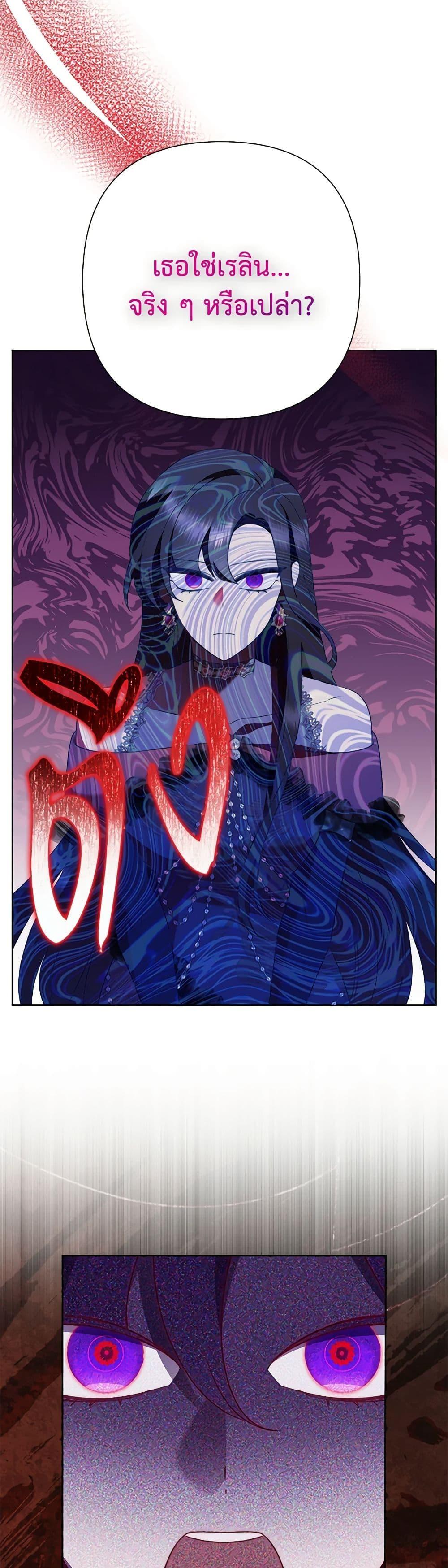 Manga-lc-com อ่านมังงะ อ่านการ์ตูน ออนไลน์ ฟรี Today the Villainess Has Fun Again ตอนที่ 1 2 3 4 5 6 7 8 9 10 11 12 13 14 ฟรี ไม่มีโฆษณา Manga-lc - อ่าน มังงะ อ่าน การ์ตูน ออนไลน์ อ่านมังงะ ฟรี