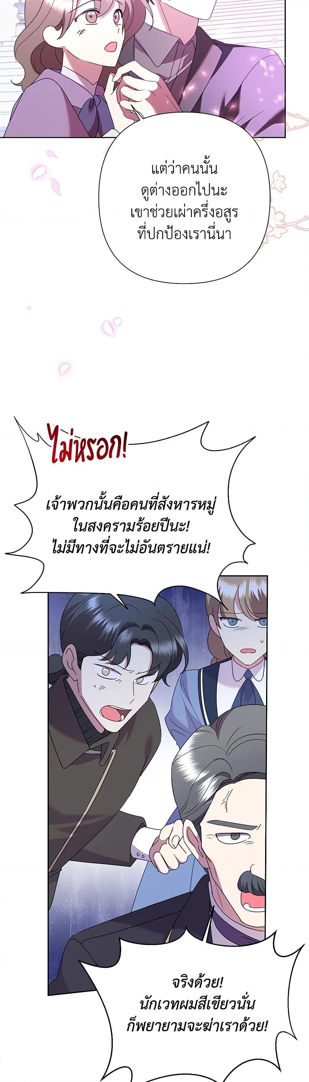 Manga-lc-com อ่านมังงะ อ่านการ์ตูน ออนไลน์ ฟรี Today the Villainess Has Fun Again ตอนที่ 1 2 3 4 5 6 7 8 9 10 11 12 13 14 ฟรี ไม่มีโฆษณา Manga-lc - อ่าน มังงะ อ่าน การ์ตูน ออนไลน์ อ่านมังงะ ฟรี