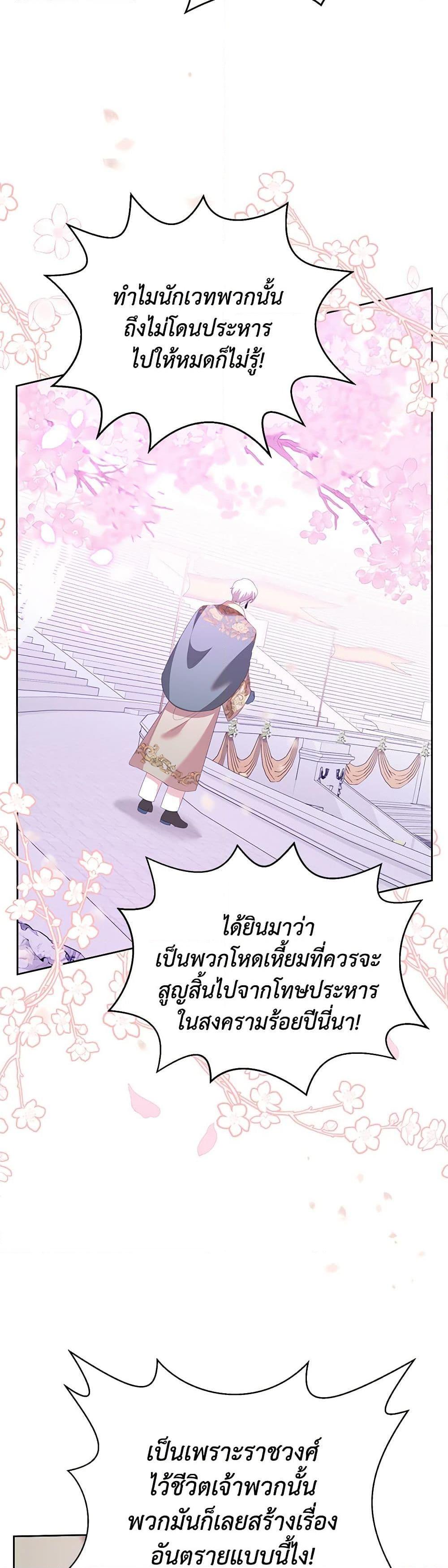 Manga-lc-com อ่านมังงะ อ่านการ์ตูน ออนไลน์ ฟรี Today the Villainess Has Fun Again ตอนที่ 1 2 3 4 5 6 7 8 9 10 11 12 13 14 ฟรี ไม่มีโฆษณา Manga-lc - อ่าน มังงะ อ่าน การ์ตูน ออนไลน์ อ่านมังงะ ฟรี