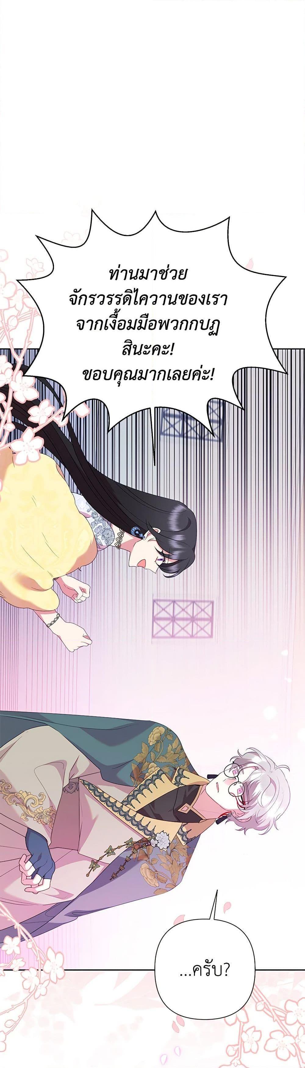 Manga-lc-com อ่านมังงะ อ่านการ์ตูน ออนไลน์ ฟรี Today the Villainess Has Fun Again ตอนที่ 1 2 3 4 5 6 7 8 9 10 11 12 13 14 ฟรี ไม่มีโฆษณา Manga-lc - อ่าน มังงะ อ่าน การ์ตูน ออนไลน์ อ่านมังงะ ฟรี