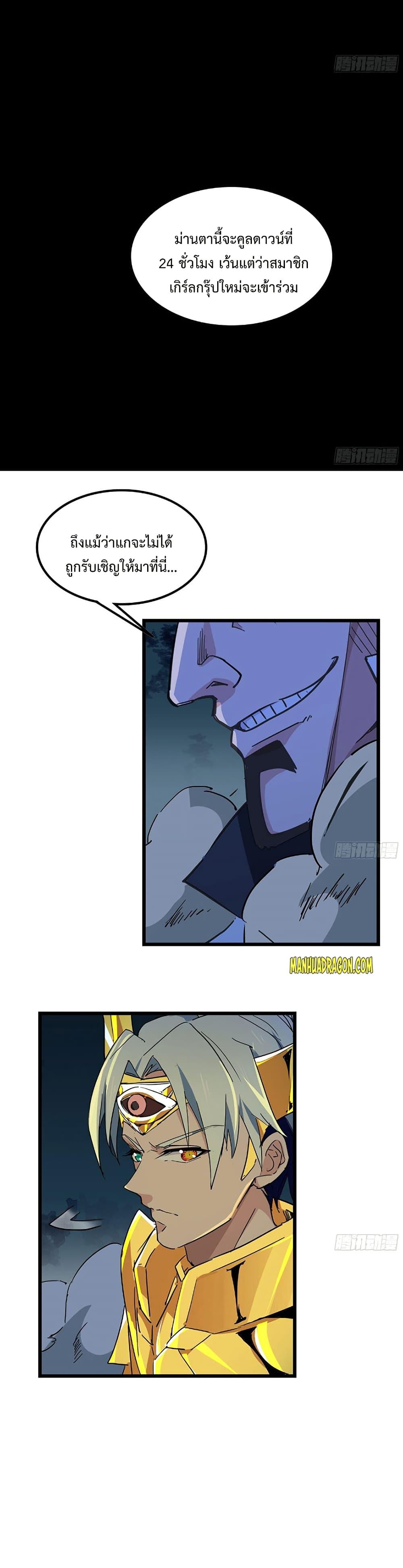 Manga-lc-com อ่านมังงะ อ่านการ์ตูน ออนไลน์ ฟรี Unlock 99 Heroines in End Times ตอนที่ 1 2 3 4 5 6 7 8 9 10 11 12 13 14 ฟรี ไม่มีโฆษณา Manga-lc - อ่าน มังงะ อ่าน การ์ตูน ออนไลน์ อ่านมังงะ ฟรี