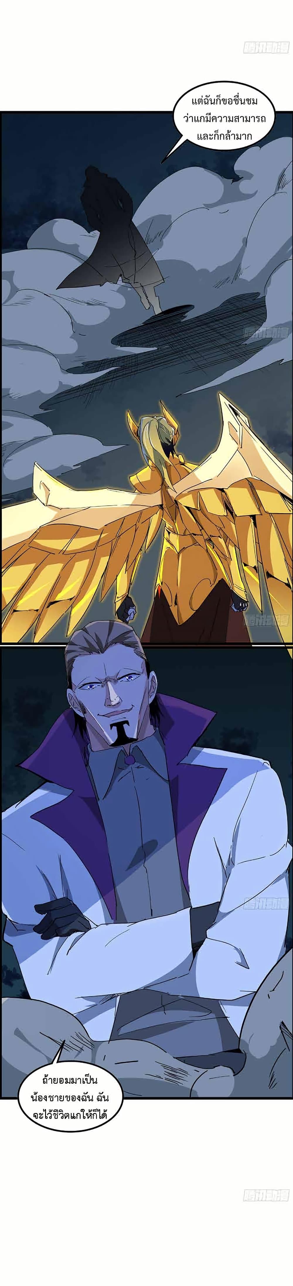 Manga-lc-com อ่านมังงะ อ่านการ์ตูน ออนไลน์ ฟรี Unlock 99 Heroines in End Times ตอนที่ 1 2 3 4 5 6 7 8 9 10 11 12 13 14 ฟรี ไม่มีโฆษณา Manga-lc - อ่าน มังงะ อ่าน การ์ตูน ออนไลน์ อ่านมังงะ ฟรี