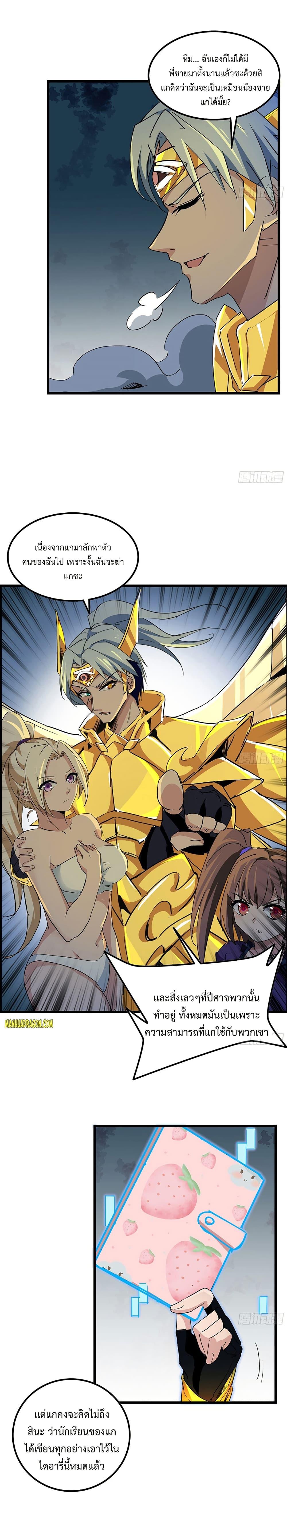 Manga-lc-com อ่านมังงะ อ่านการ์ตูน ออนไลน์ ฟรี Unlock 99 Heroines in End Times ตอนที่ 1 2 3 4 5 6 7 8 9 10 11 12 13 14 ฟรี ไม่มีโฆษณา Manga-lc - อ่าน มังงะ อ่าน การ์ตูน ออนไลน์ อ่านมังงะ ฟรี