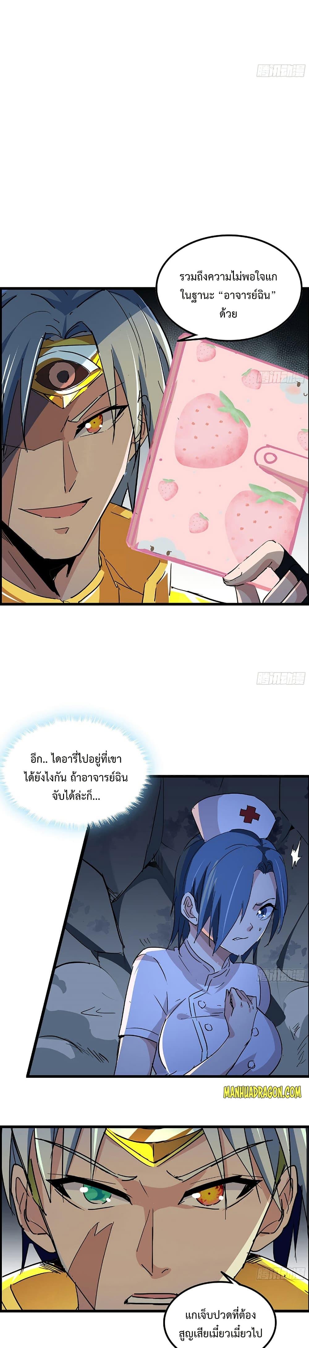 Manga-lc-com อ่านมังงะ อ่านการ์ตูน ออนไลน์ ฟรี Unlock 99 Heroines in End Times ตอนที่ 1 2 3 4 5 6 7 8 9 10 11 12 13 14 ฟรี ไม่มีโฆษณา Manga-lc - อ่าน มังงะ อ่าน การ์ตูน ออนไลน์ อ่านมังงะ ฟรี