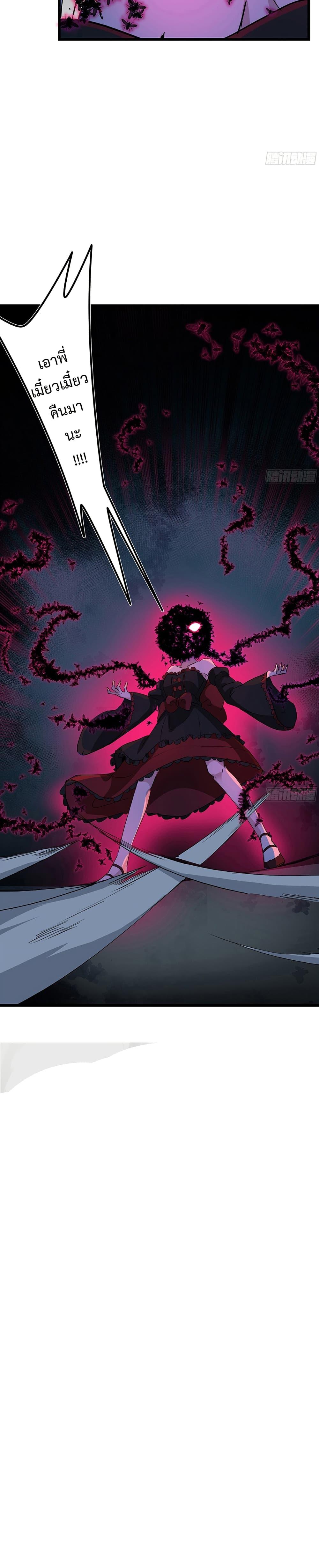 Manga-lc-com อ่านมังงะ อ่านการ์ตูน ออนไลน์ ฟรี Unlock 99 Heroines in End Times ตอนที่ 1 2 3 4 5 6 7 8 9 10 11 12 13 14 ฟรี ไม่มีโฆษณา Manga-lc - อ่าน มังงะ อ่าน การ์ตูน ออนไลน์ อ่านมังงะ ฟรี