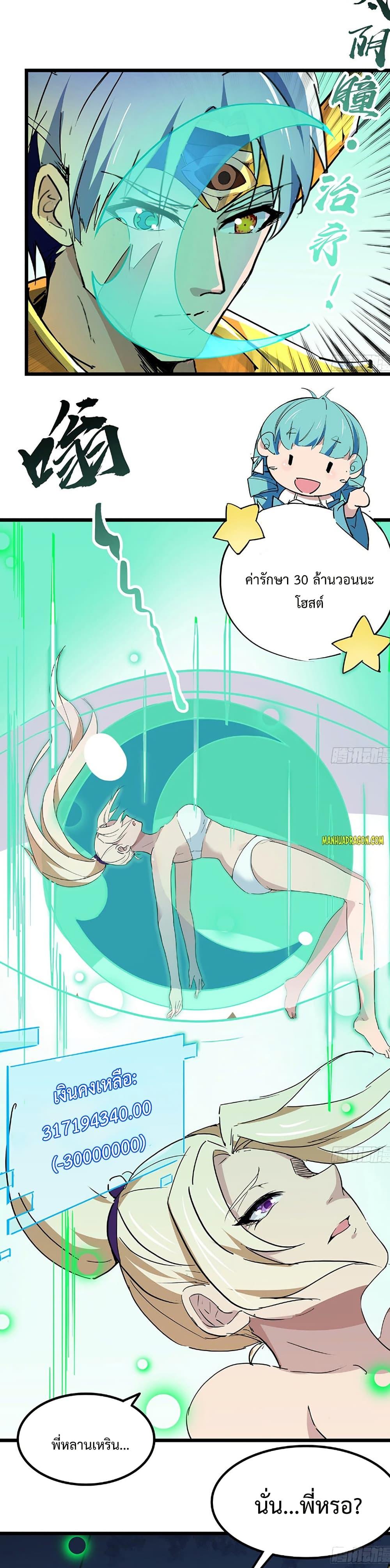 Manga-lc-com อ่านมังงะ อ่านการ์ตูน ออนไลน์ ฟรี Unlock 99 Heroines in End Times ตอนที่ 1 2 3 4 5 6 7 8 9 10 11 12 13 14 ฟรี ไม่มีโฆษณา Manga-lc - อ่าน มังงะ อ่าน การ์ตูน ออนไลน์ อ่านมังงะ ฟรี