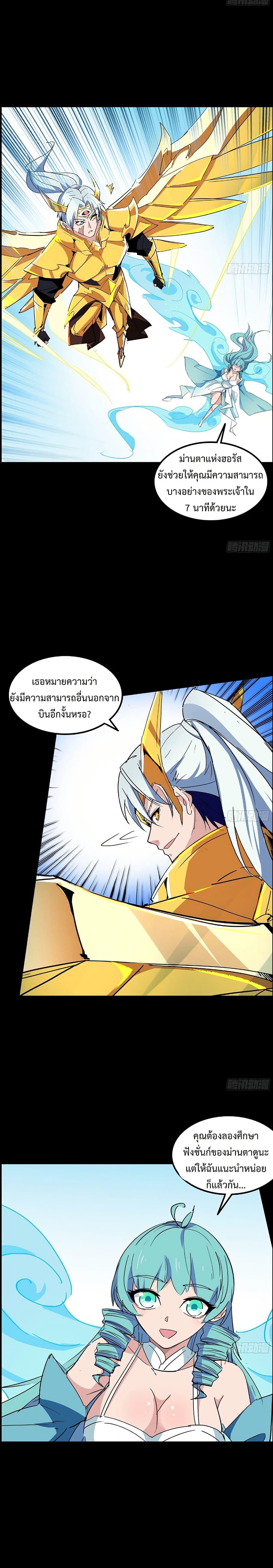 Manga-lc-com อ่านมังงะ อ่านการ์ตูน ออนไลน์ ฟรี Unlock 99 Heroines in End Times ตอนที่ 1 2 3 4 5 6 7 8 9 10 11 12 13 14 ฟรี ไม่มีโฆษณา Manga-lc - อ่าน มังงะ อ่าน การ์ตูน ออนไลน์ อ่านมังงะ ฟรี