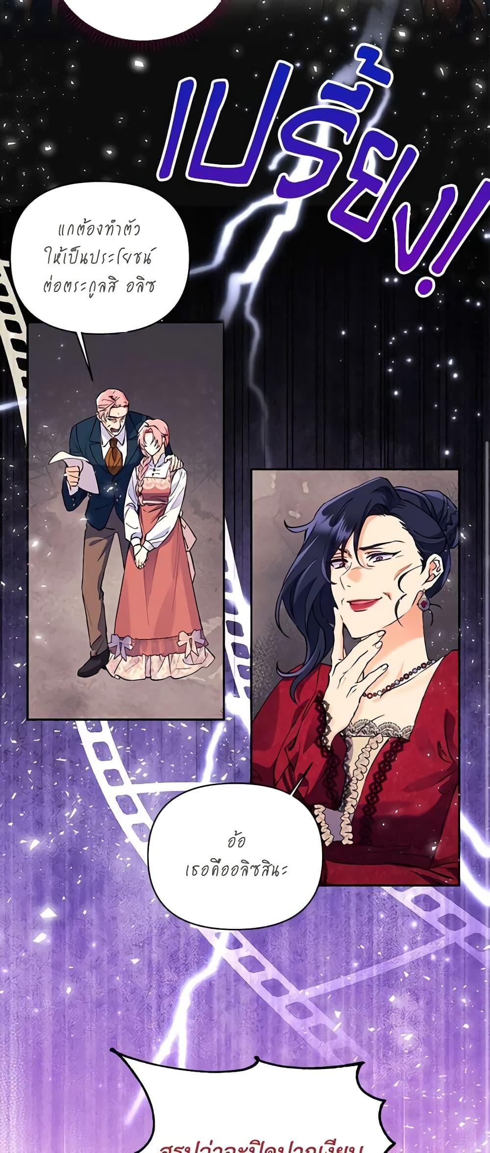 Manga-lc-com อ่านมังงะ อ่านการ์ตูน ออนไลน์ ฟรี I Thought You Were a Time-Limited Husband ตอนที่ 1 2 3 4 5 6 7 8 9 10 11 12 13 14 ฟรี ไม่มีโฆษณา Manga-lc - อ่าน มังงะ อ่าน การ์ตูน ออนไลน์ อ่านมังงะ ฟรี