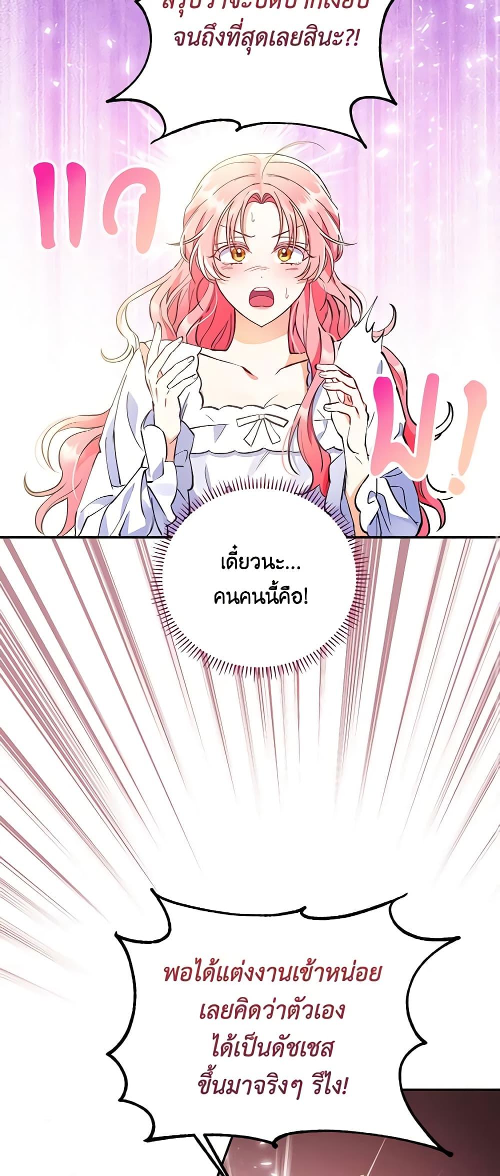 Manga-lc-com อ่านมังงะ อ่านการ์ตูน ออนไลน์ ฟรี I Thought You Were a Time-Limited Husband ตอนที่ 1 2 3 4 5 6 7 8 9 10 11 12 13 14 ฟรี ไม่มีโฆษณา Manga-lc - อ่าน มังงะ อ่าน การ์ตูน ออนไลน์ อ่านมังงะ ฟรี