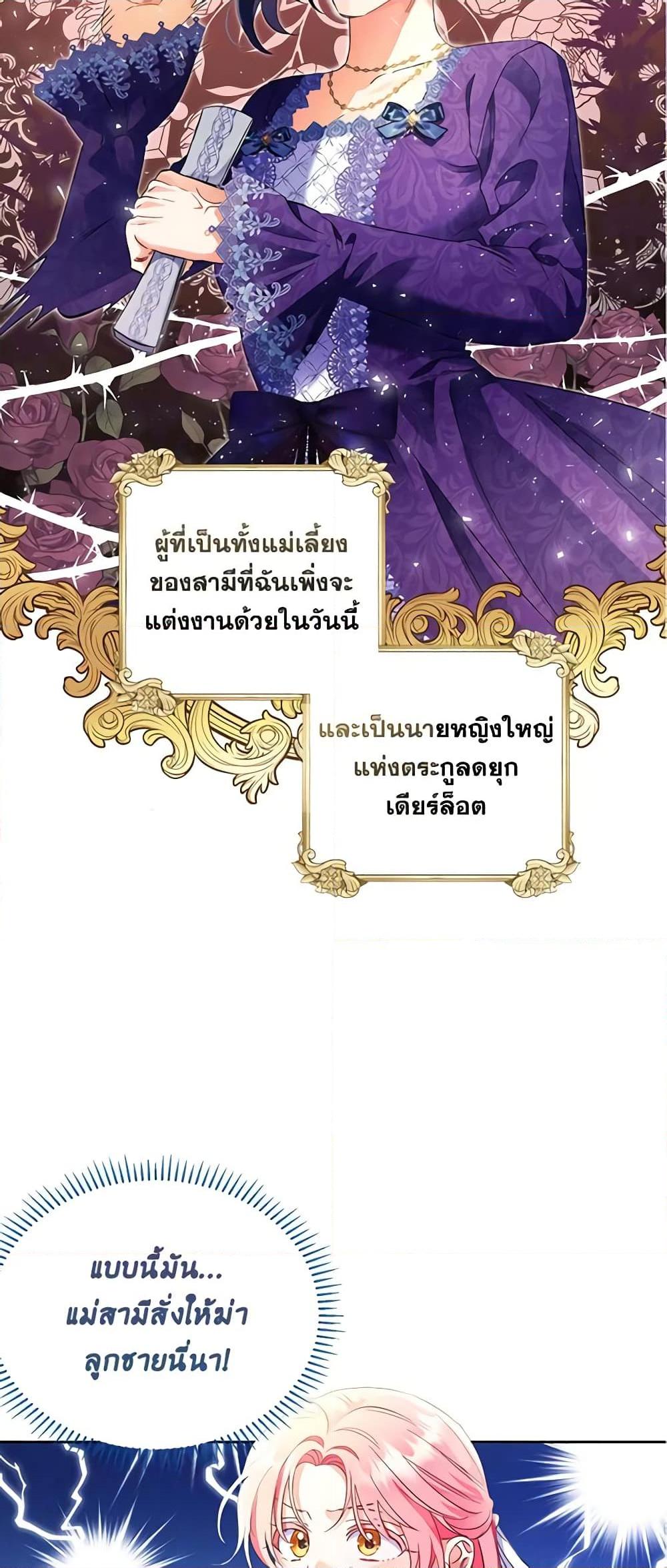 Manga-lc-com อ่านมังงะ อ่านการ์ตูน ออนไลน์ ฟรี I Thought You Were a Time-Limited Husband ตอนที่ 1 2 3 4 5 6 7 8 9 10 11 12 13 14 ฟรี ไม่มีโฆษณา Manga-lc - อ่าน มังงะ อ่าน การ์ตูน ออนไลน์ อ่านมังงะ ฟรี