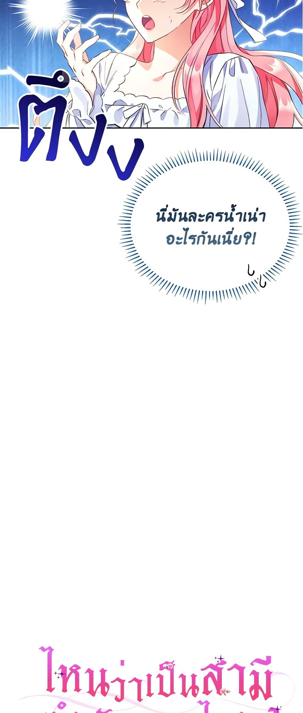 Manga-lc-com อ่านมังงะ อ่านการ์ตูน ออนไลน์ ฟรี I Thought You Were a Time-Limited Husband ตอนที่ 1 2 3 4 5 6 7 8 9 10 11 12 13 14 ฟรี ไม่มีโฆษณา Manga-lc - อ่าน มังงะ อ่าน การ์ตูน ออนไลน์ อ่านมังงะ ฟรี