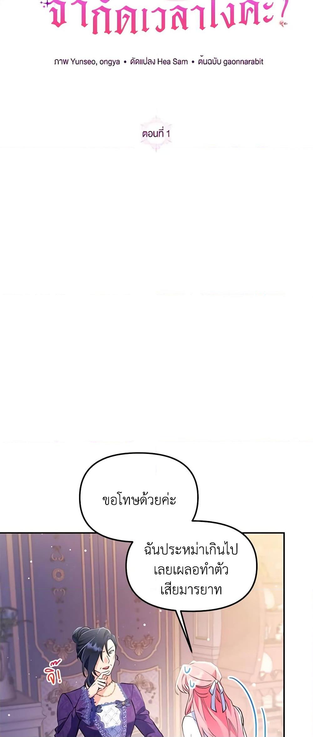 Manga-lc-com อ่านมังงะ อ่านการ์ตูน ออนไลน์ ฟรี I Thought You Were a Time-Limited Husband ตอนที่ 1 2 3 4 5 6 7 8 9 10 11 12 13 14 ฟรี ไม่มีโฆษณา Manga-lc - อ่าน มังงะ อ่าน การ์ตูน ออนไลน์ อ่านมังงะ ฟรี