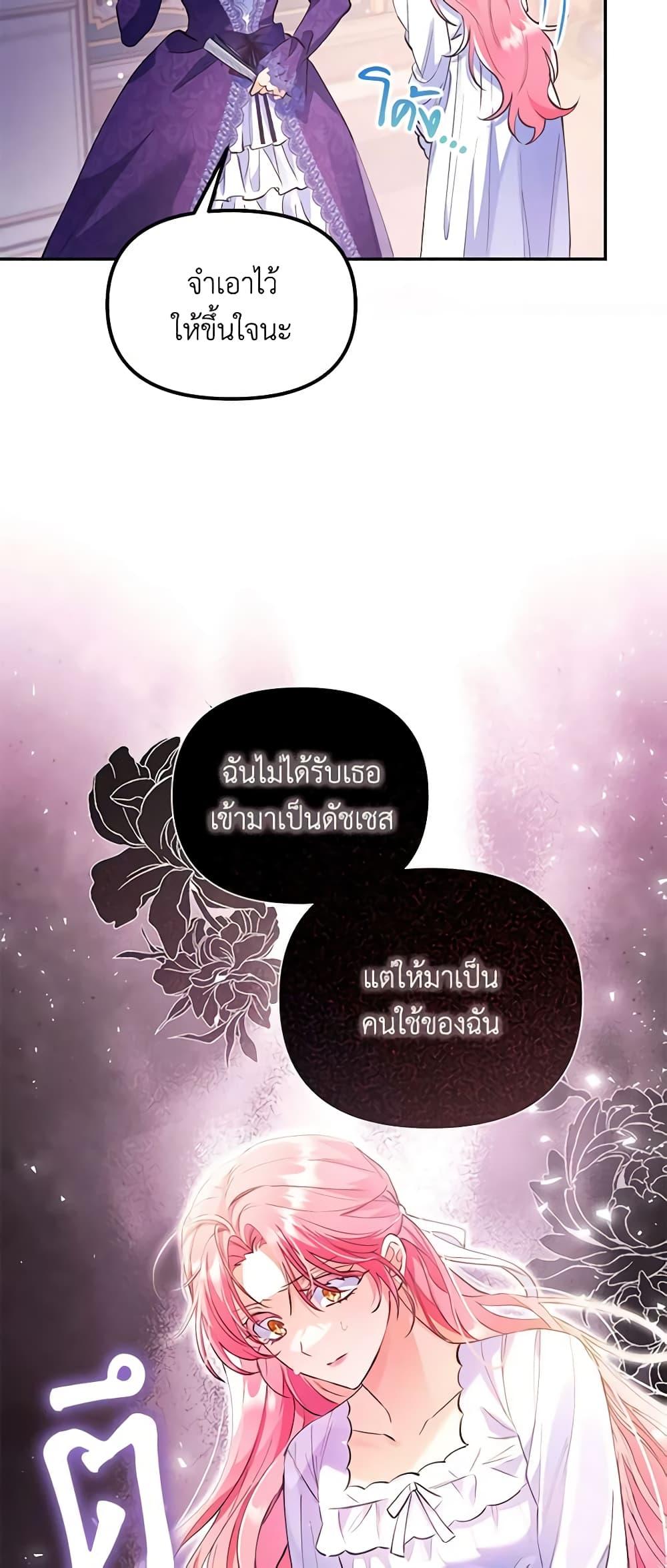 Manga-lc-com อ่านมังงะ อ่านการ์ตูน ออนไลน์ ฟรี I Thought You Were a Time-Limited Husband ตอนที่ 1 2 3 4 5 6 7 8 9 10 11 12 13 14 ฟรี ไม่มีโฆษณา Manga-lc - อ่าน มังงะ อ่าน การ์ตูน ออนไลน์ อ่านมังงะ ฟรี