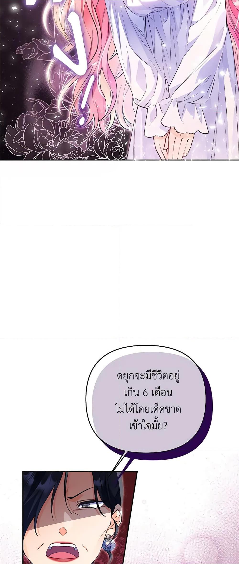 Manga-lc-com อ่านมังงะ อ่านการ์ตูน ออนไลน์ ฟรี I Thought You Were a Time-Limited Husband ตอนที่ 1 2 3 4 5 6 7 8 9 10 11 12 13 14 ฟรี ไม่มีโฆษณา Manga-lc - อ่าน มังงะ อ่าน การ์ตูน ออนไลน์ อ่านมังงะ ฟรี