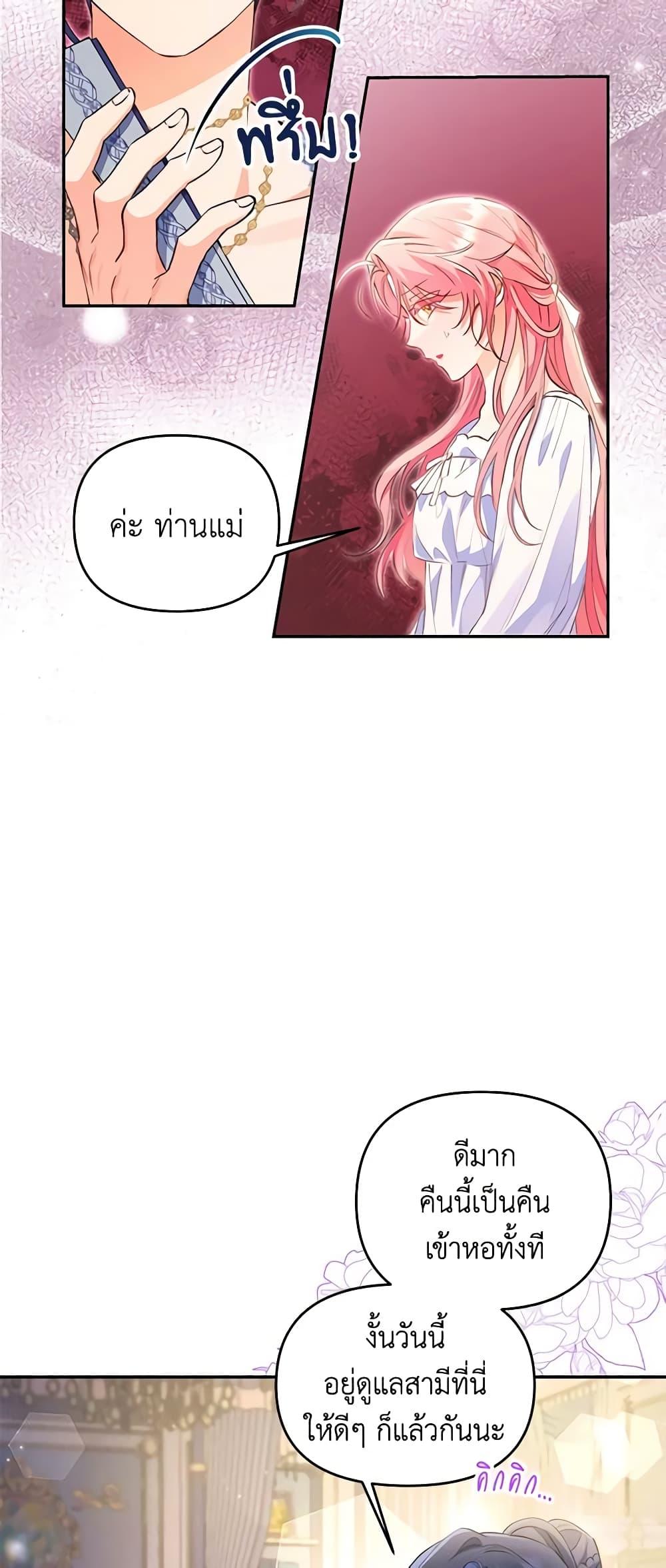 Manga-lc-com อ่านมังงะ อ่านการ์ตูน ออนไลน์ ฟรี I Thought You Were a Time-Limited Husband ตอนที่ 1 2 3 4 5 6 7 8 9 10 11 12 13 14 ฟรี ไม่มีโฆษณา Manga-lc - อ่าน มังงะ อ่าน การ์ตูน ออนไลน์ อ่านมังงะ ฟรี