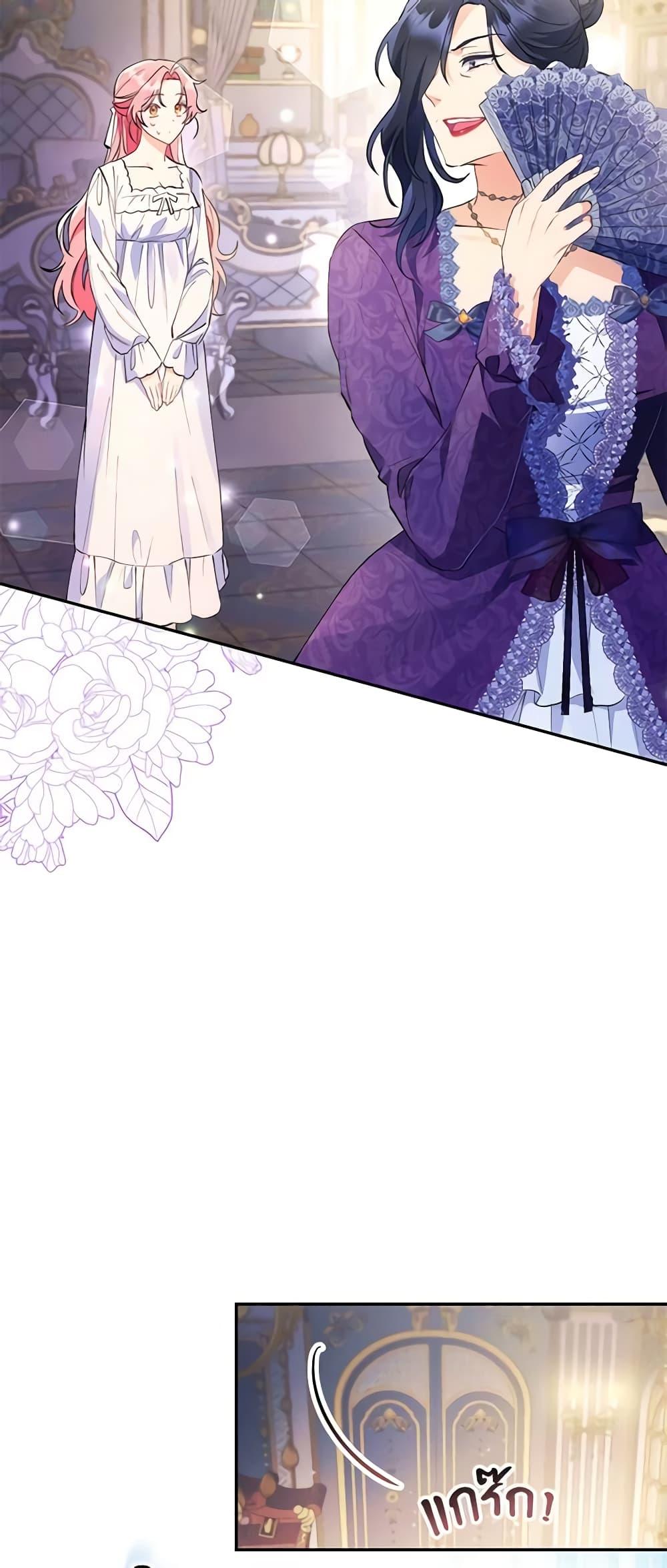 Manga-lc-com อ่านมังงะ อ่านการ์ตูน ออนไลน์ ฟรี I Thought You Were a Time-Limited Husband ตอนที่ 1 2 3 4 5 6 7 8 9 10 11 12 13 14 ฟรี ไม่มีโฆษณา Manga-lc - อ่าน มังงะ อ่าน การ์ตูน ออนไลน์ อ่านมังงะ ฟรี