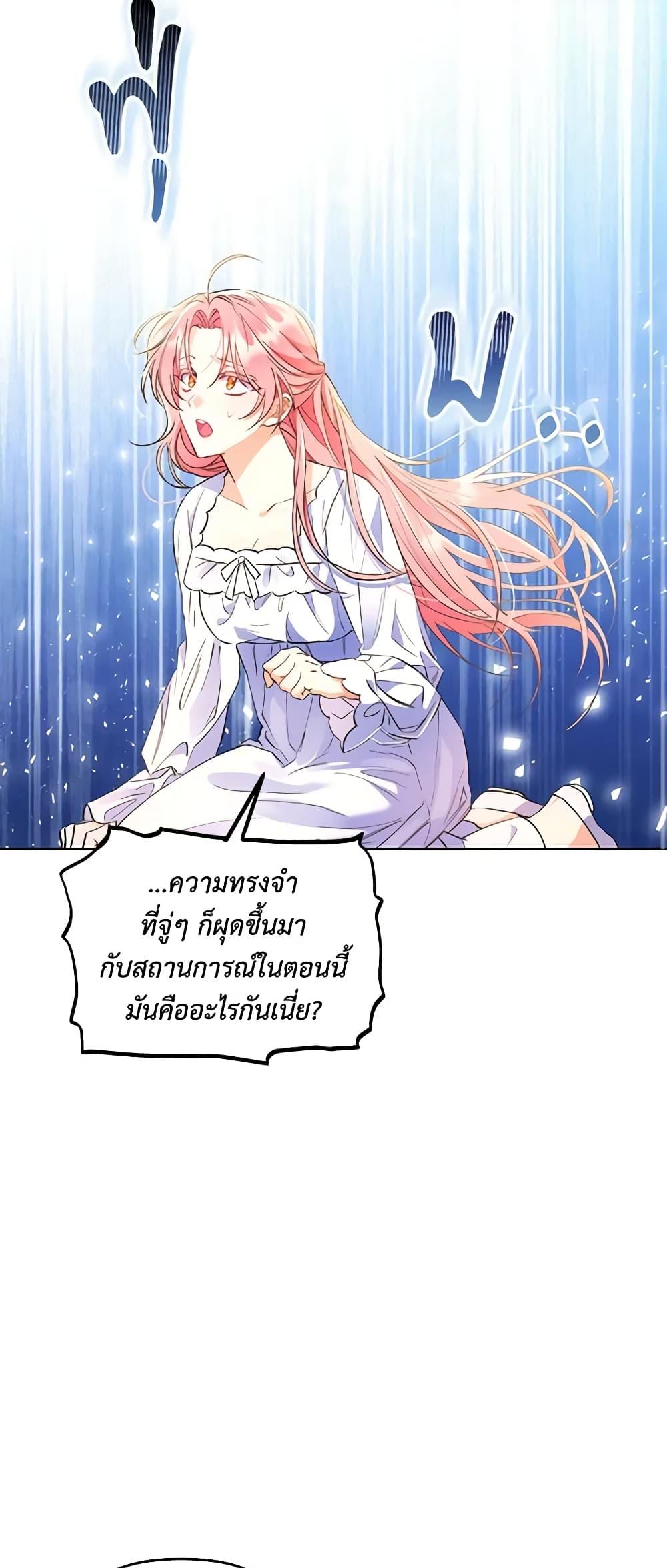 Manga-lc-com อ่านมังงะ อ่านการ์ตูน ออนไลน์ ฟรี I Thought You Were a Time-Limited Husband ตอนที่ 1 2 3 4 5 6 7 8 9 10 11 12 13 14 ฟรี ไม่มีโฆษณา Manga-lc - อ่าน มังงะ อ่าน การ์ตูน ออนไลน์ อ่านมังงะ ฟรี